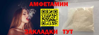 спайс Канаш