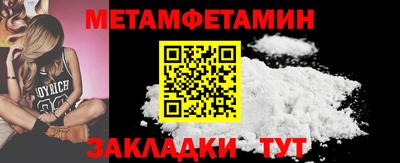 а пвп мука Камышлов
