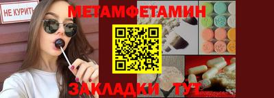 а пвп мука Камышлов