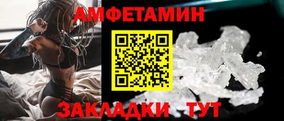 альфа пвп VHQ Кандалакша