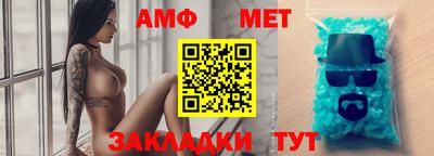 молекула духа Балашиха