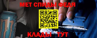 а пвп мука Камышлов