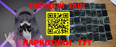 альфа пвп VHQ Кандалакша