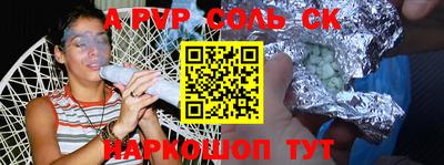 молекула духа Балашиха