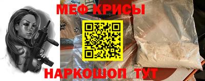 альфа пвп VHQ Кандалакша