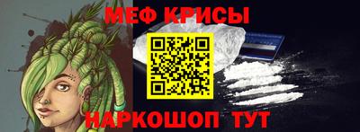 а пвп мука Камышлов