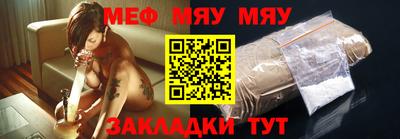 а пвп мука Балаково