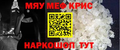 спайс Канаш