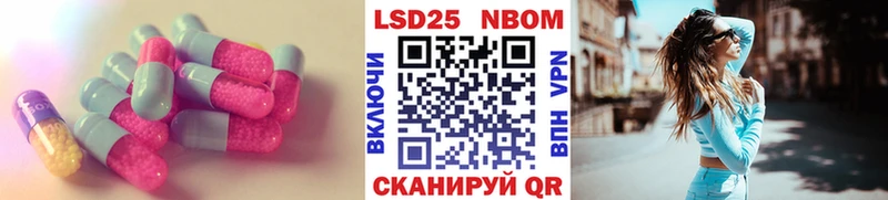 LSD-25 экстази кислота  Шатура 
