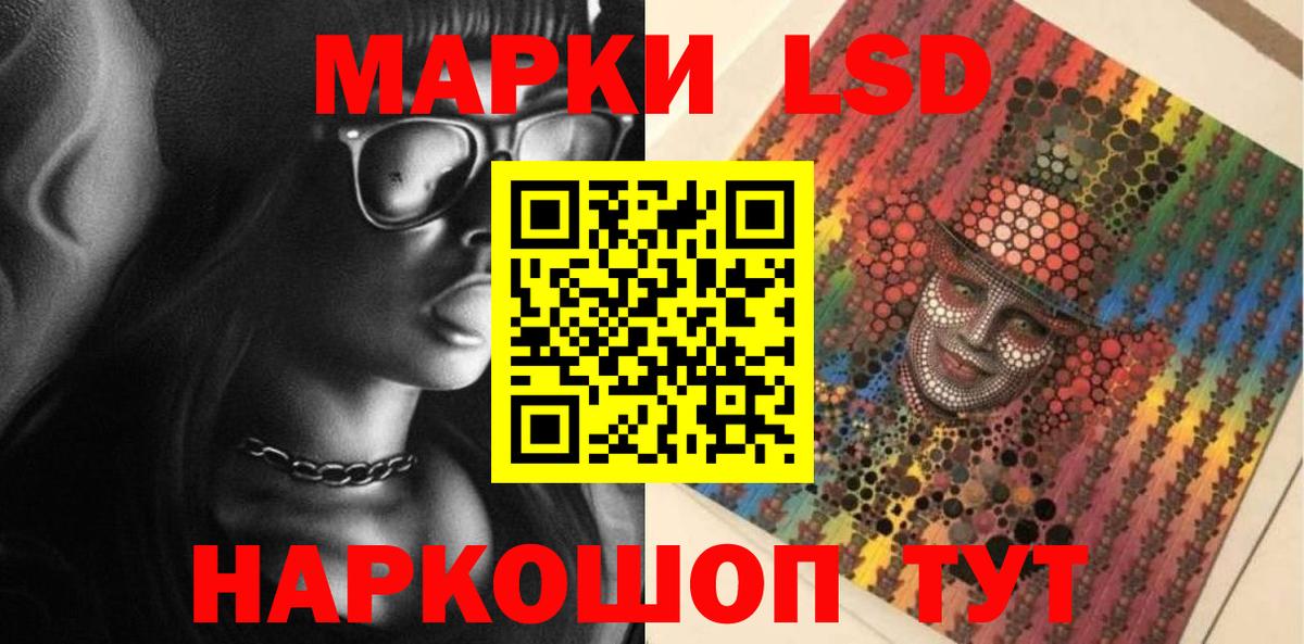 Шатура  Лсд 25 экстази ecstasy  Вход с VPN 
