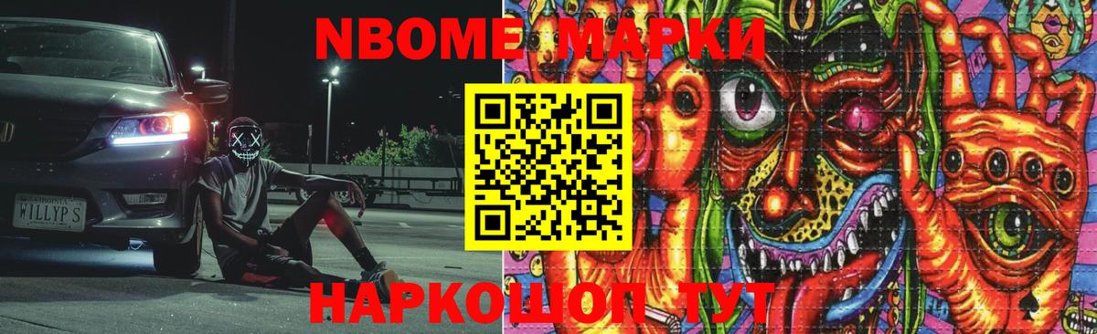 Лсд 25 экстази ecstasy Шатура