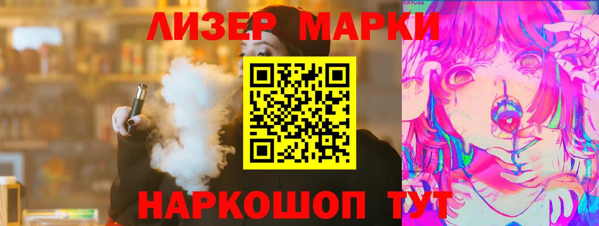 LSD-25 экстази ecstasy  Шатура  Лсд 25 экстази кислота 