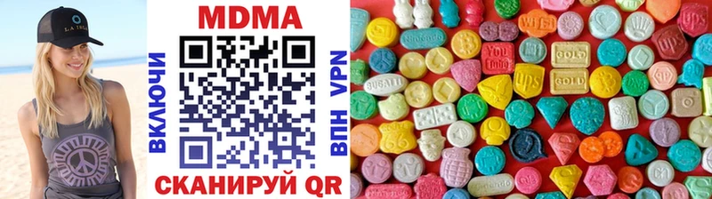 гидра tor  Шатура  MDMA молли  как найти закладки 