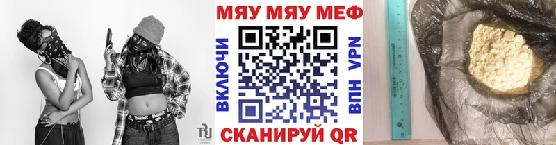 Мефедрон mephedrone  Шатура 
