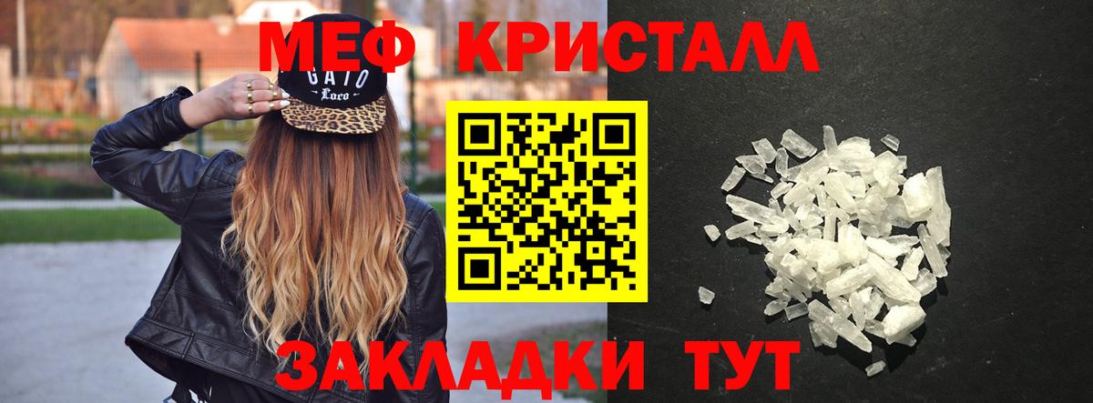 Шатура  купить  цена  Вход с VPN  Меф мяу мяу 