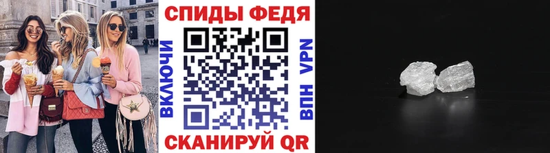 МЕТАМФЕТАМИН винт  кракен онион  Шатура 