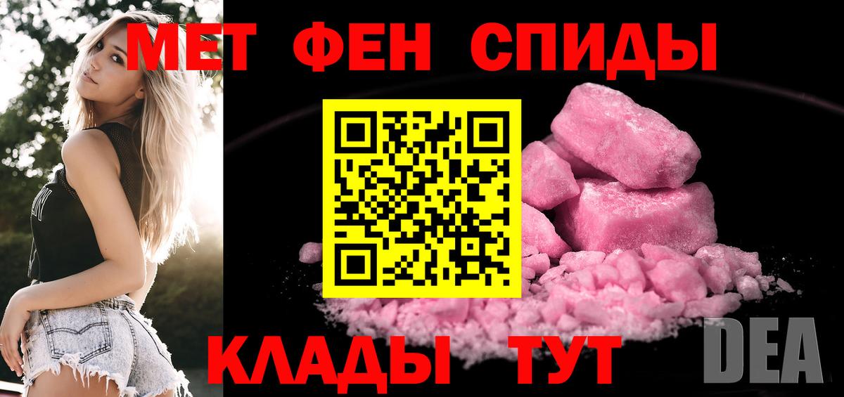 Метамфетамин витя Шатура