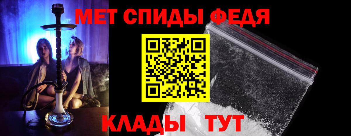 МЕТАМФЕТАМИН  Вход с VPN  Метамфетамин витя  Шатура  Метамфетамин витя 