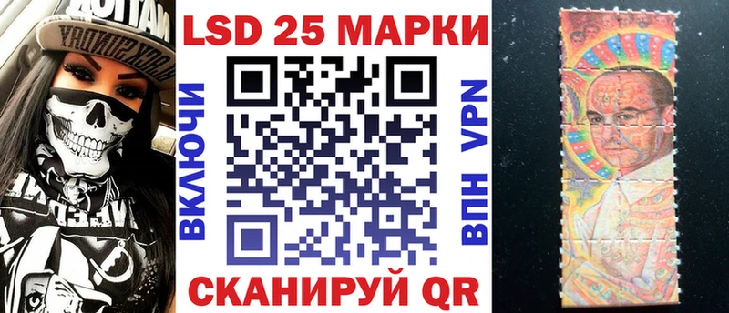 как найти закладки  Шатура  Марки 25I-NBOMe 1,8мг 