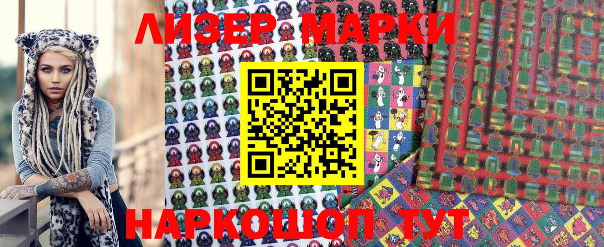 магазин продажи   Марки NBOMe  Шатура  Марки NBOMe 1,5мг 