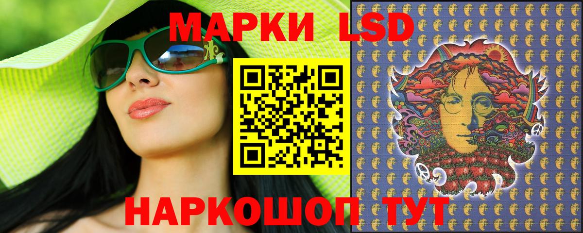 Марки N-bome  Вход с VPN  Шатура  Марки 25I-NBOMe 1,5мг 