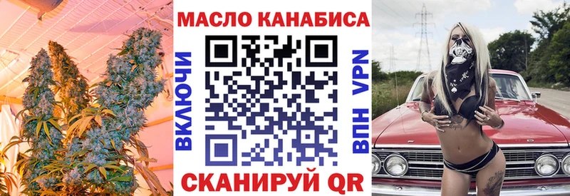 кракен онион  Шатура  ТГК жижа 
