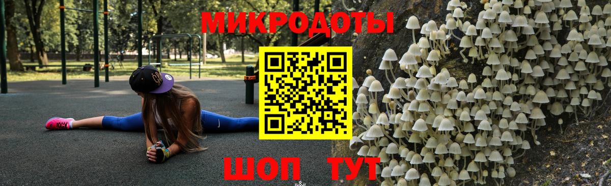 Галлюциногенные грибы прущие грибы Шатура