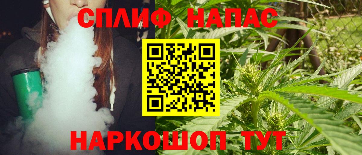 Марихуана VHQ  Каннабис гибрид  Вход с VPN  Шатура 