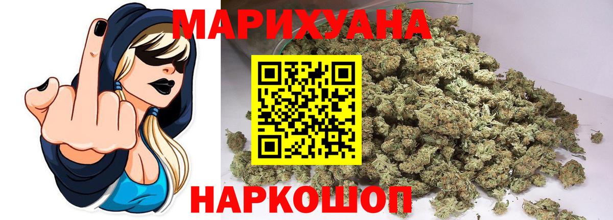 Шишки марихуана OG Kush  Шатура  Бошки марихуана Bruce Banner  Канабис Ganja 